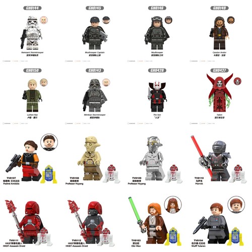 Custom lego star - custom,