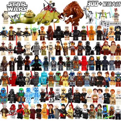 Custom lego star - hero, toy